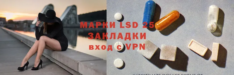 ЛСД экстази ecstasy  Грозный 