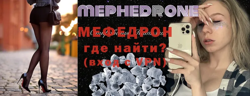 blacksprut как зайти  Грозный  МЕФ мука 